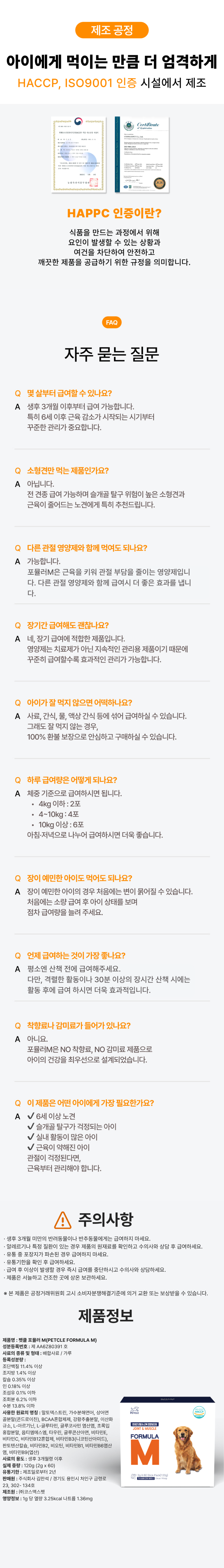 정기구독 없는 사진표시 상세페이지 (2).png